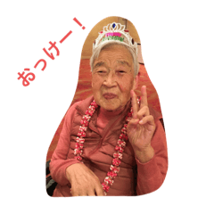 Nozomi_20200203232258