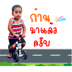 Nong Songkan...