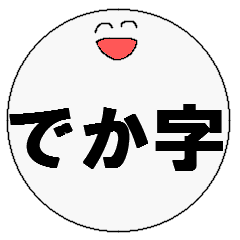 Character sticker.