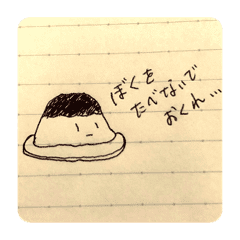 ノートの落書き 小6 Lineクリエイターズスタンプ Stamplist ノートの落書き 小6 Lineクリエイターズスタンプ Stamplist