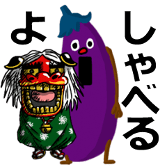 Mr.eggplant4_animation