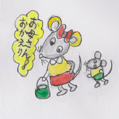 mouse or rat sticker