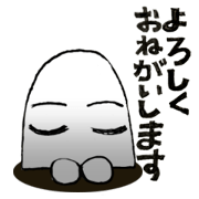 Medjed!