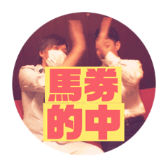 mayutos_20200203201238