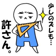 血液型スタンプ A型ちゃん Line スタンプ Line Store 血液型スタンプ A型ちゃん Line スタンプ Line Store