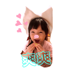 葡萄小妹兒