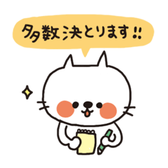 Sticker of the white cat which goes out