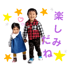 brother & sister stamp2