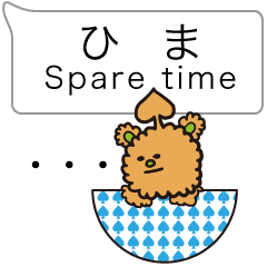 ふきだし英会話 Line スタンプ Line Store ふきだし英会話 Line スタンプ Line Store