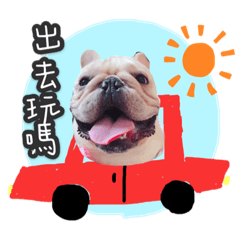 歐罷&歐妮日常生活
