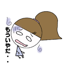 リアクションガール。～日常編～