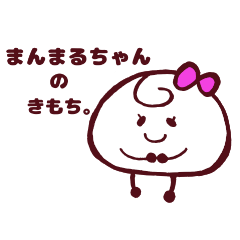 We will talk happily!