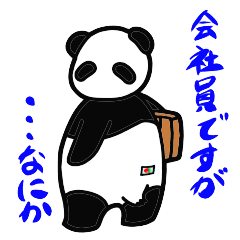 tag_panda