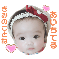 Rina_KawaiiBaby3
