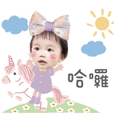 2020愛妮愛你