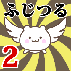 Name Anime[Fujitsuru] Part2