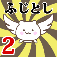 Name Anime[Fujitoshi] Part2