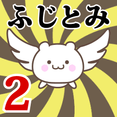 Name Anime[Fujitomi] Part2