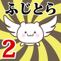 Name Anime[Fujitora] Part2