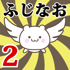 Name Anime[Fujinao] Part2