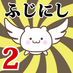 Name Anime[Fujinishi] Part2