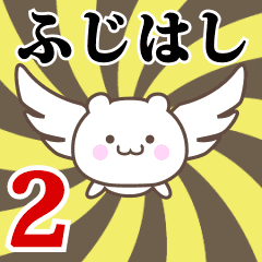 Name Anime[Fujihashi] Part2