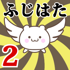 Name Anime[Fujihata] Part2