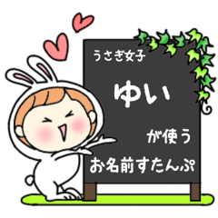 A name sticker used by rabbitgirls Yui