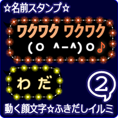 Anime.Face.smile.name2.`Wada'