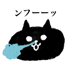 Kuroneko taso(Easy Black Cat)