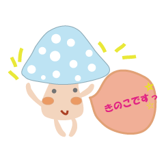 Mushroom us