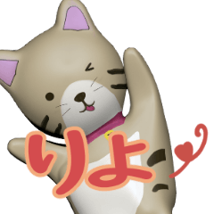 Cat popu sticker Daily conversation