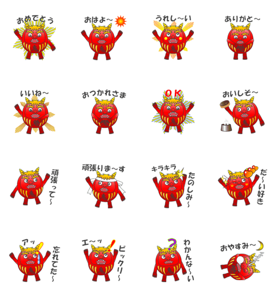 鬼だるま Lineクリエイターズスタンプ Stamplist