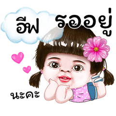 I'm Eif Sticker cute Girl