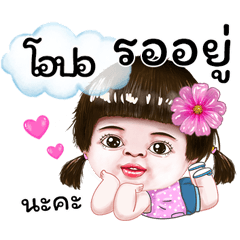 I'm Opor Sticker cute Girl