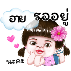 I'm eye Sticker cute Girl