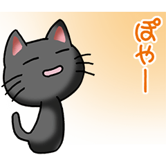 Small cat 4(Black)