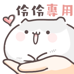 Ling Ling sticker 5