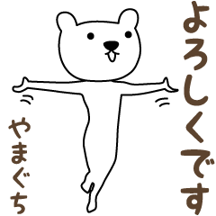 Honorific words bear stickers, Yamaguchi