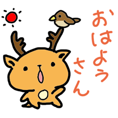 Kansai dialect Deer