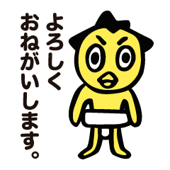 Nihon Sumo Kyokai official Sticker