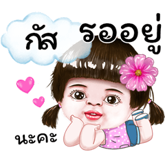 I'm Gus Sticker cute Girl