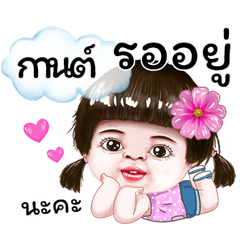 I'm Kran Sticker cute Girl