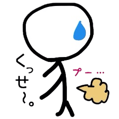棒人間の生活スタイル Line スタンプ Line Store 棒人間の生活スタイル Line スタンプ Line Store