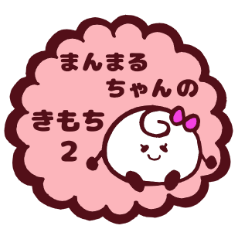 We will talk happily! 2
