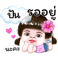 I'm Pun Sticker cute Girl
