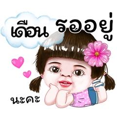 I'm deun Sticker cute Girl