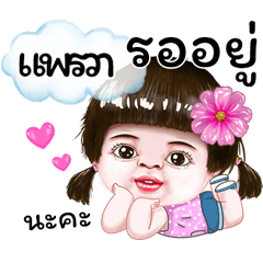 I'm pairwa Sticker cute Girl