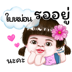 I'm Baimon Sticker cute Girl