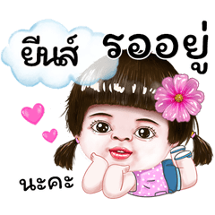 I'm Yin Sticker cute Girl